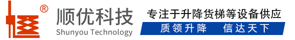 滁州顺优升降科技有限公司