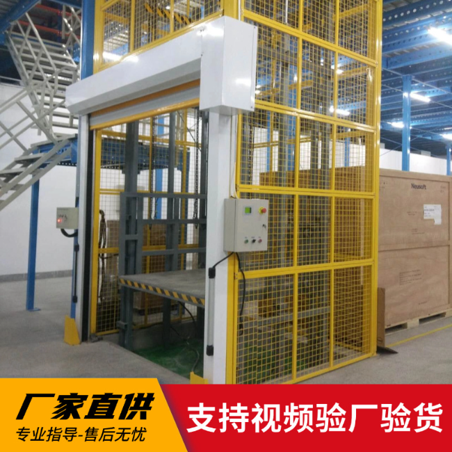 滁州3吨室内升降货梯安装